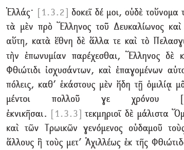 easyreading - alfabeto greco