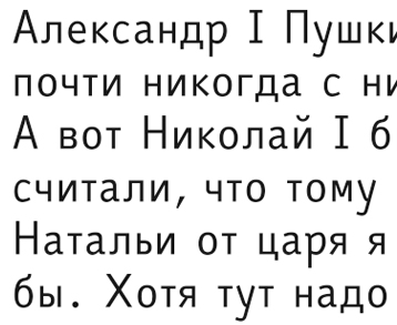 easyreading-alfabeto cirillico